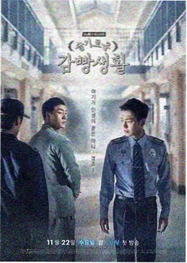 双面档案 剧集海报