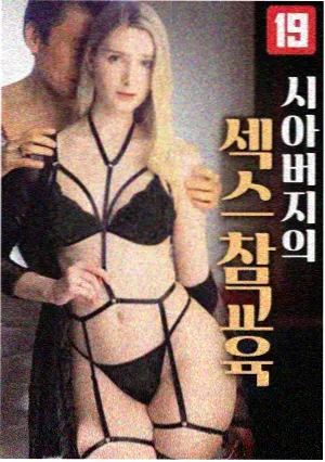 长夜列车 剧集海报