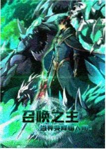 纸鸢与风 动漫海报